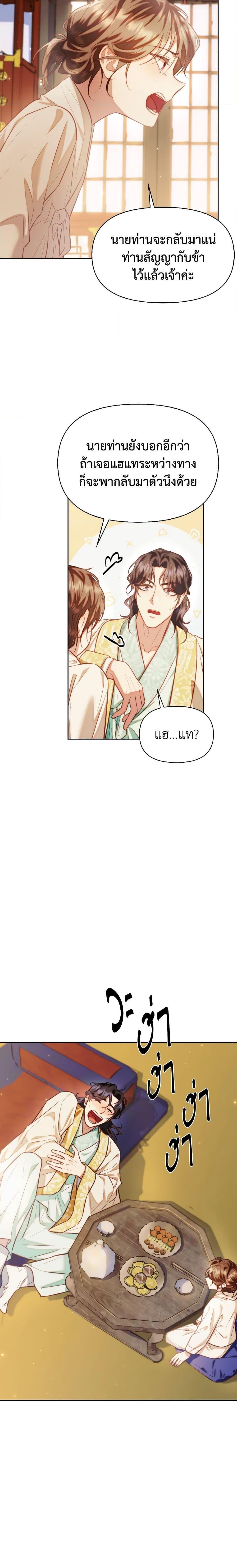 Manga-lc-com อ่านมังงะ อ่านการ์ตูน ออนไลน์ ฟรี Moonrise by the Cliff ตอนที่ 1 2 3 4 5 6 7 8 9 10 11 12 13 14 ฟรี ไม่มีโฆษณา Manga-lc - อ่าน มังงะ อ่าน การ์ตูน ออนไลน์ อ่านมังงะ ฟรี