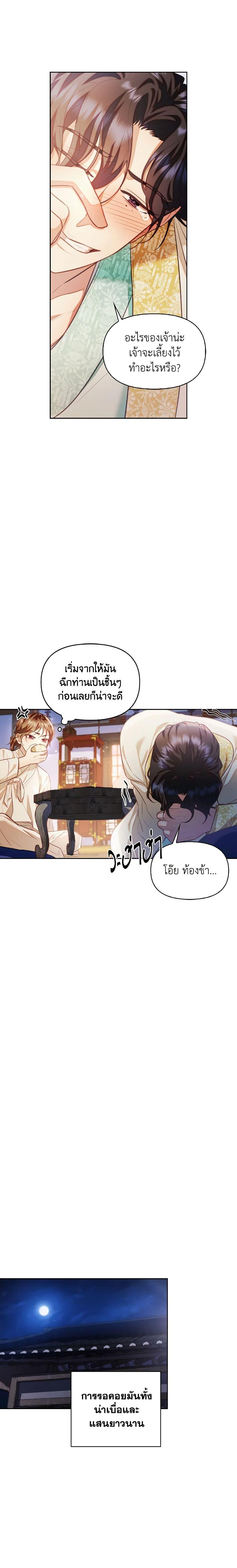 Manga-lc-com อ่านมังงะ อ่านการ์ตูน ออนไลน์ ฟรี Moonrise by the Cliff ตอนที่ 1 2 3 4 5 6 7 8 9 10 11 12 13 14 ฟรี ไม่มีโฆษณา Manga-lc - อ่าน มังงะ อ่าน การ์ตูน ออนไลน์ อ่านมังงะ ฟรี
