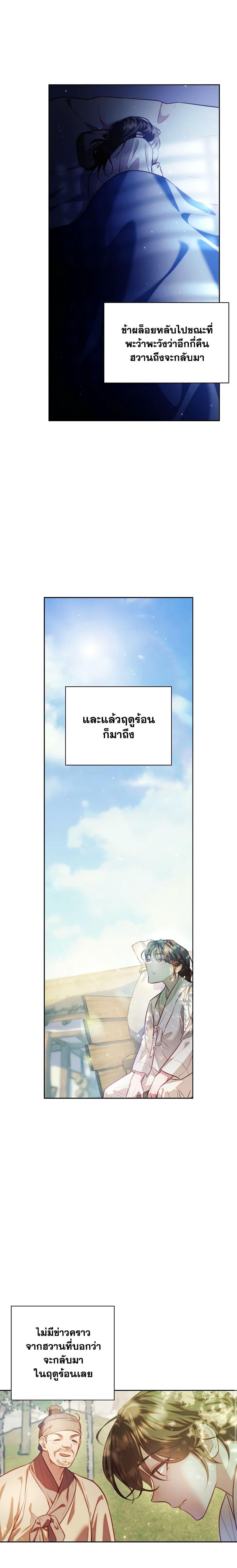 Manga-lc-com อ่านมังงะ อ่านการ์ตูน ออนไลน์ ฟรี Moonrise by the Cliff ตอนที่ 1 2 3 4 5 6 7 8 9 10 11 12 13 14 ฟรี ไม่มีโฆษณา Manga-lc - อ่าน มังงะ อ่าน การ์ตูน ออนไลน์ อ่านมังงะ ฟรี