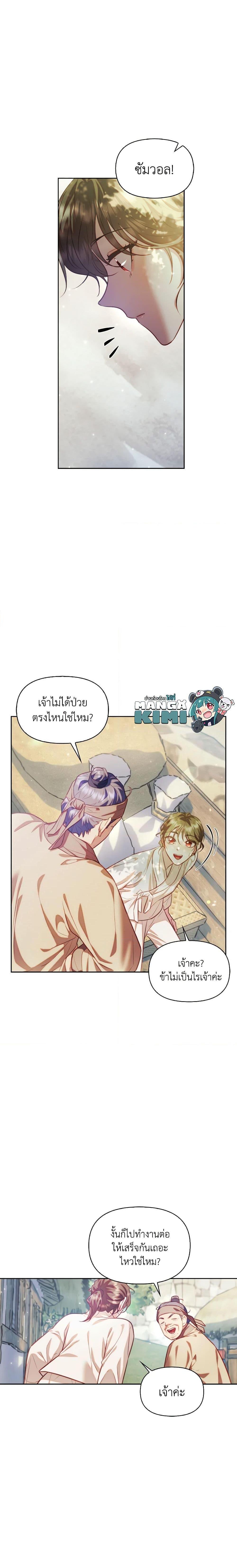 Manga-lc-com อ่านมังงะ อ่านการ์ตูน ออนไลน์ ฟรี Moonrise by the Cliff ตอนที่ 1 2 3 4 5 6 7 8 9 10 11 12 13 14 ฟรี ไม่มีโฆษณา Manga-lc - อ่าน มังงะ อ่าน การ์ตูน ออนไลน์ อ่านมังงะ ฟรี