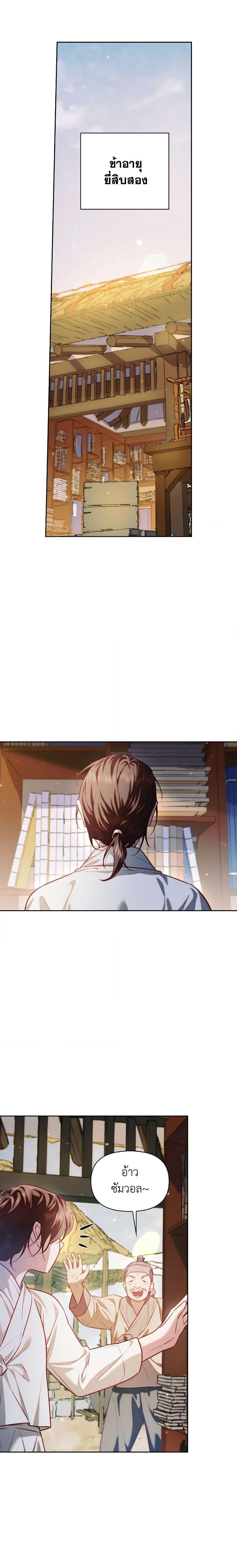 Manga-lc-com อ่านมังงะ อ่านการ์ตูน ออนไลน์ ฟรี Moonrise by the Cliff ตอนที่ 1 2 3 4 5 6 7 8 9 10 11 12 13 14 ฟรี ไม่มีโฆษณา Manga-lc - อ่าน มังงะ อ่าน การ์ตูน ออนไลน์ อ่านมังงะ ฟรี