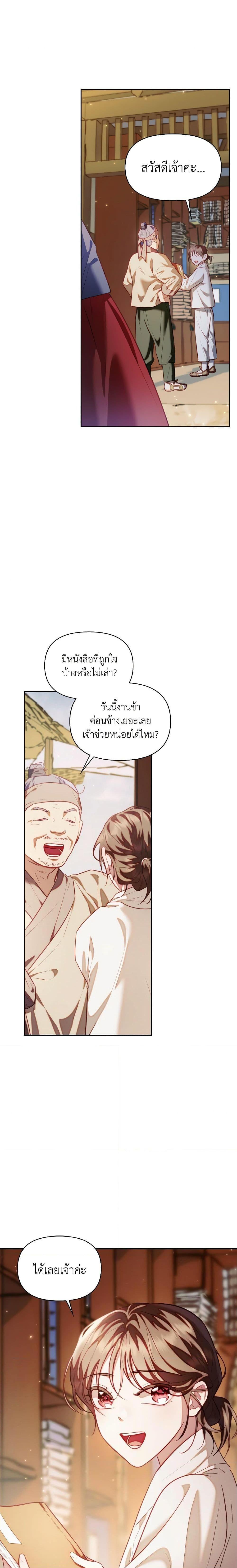 Manga-lc-com อ่านมังงะ อ่านการ์ตูน ออนไลน์ ฟรี Moonrise by the Cliff ตอนที่ 1 2 3 4 5 6 7 8 9 10 11 12 13 14 ฟรี ไม่มีโฆษณา Manga-lc - อ่าน มังงะ อ่าน การ์ตูน ออนไลน์ อ่านมังงะ ฟรี