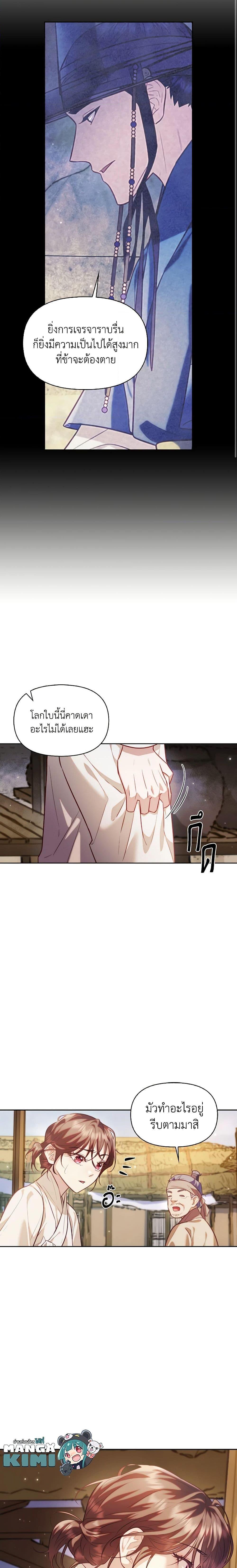 Manga-lc-com อ่านมังงะ อ่านการ์ตูน ออนไลน์ ฟรี Moonrise by the Cliff ตอนที่ 1 2 3 4 5 6 7 8 9 10 11 12 13 14 ฟรี ไม่มีโฆษณา Manga-lc - อ่าน มังงะ อ่าน การ์ตูน ออนไลน์ อ่านมังงะ ฟรี