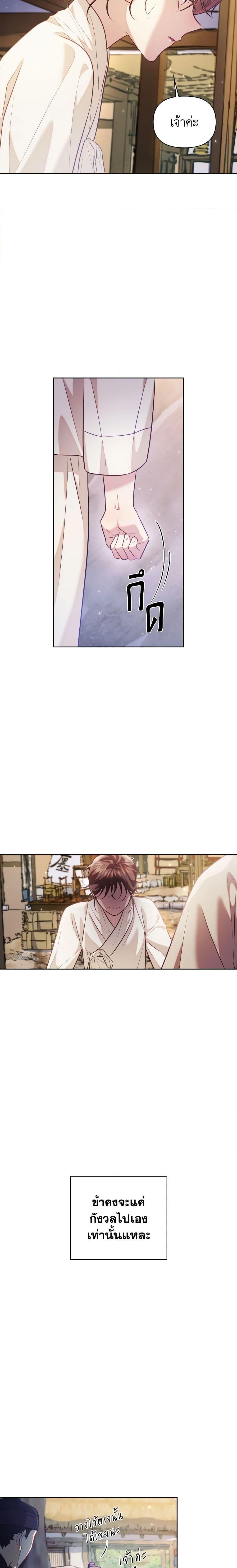 Manga-lc-com อ่านมังงะ อ่านการ์ตูน ออนไลน์ ฟรี Moonrise by the Cliff ตอนที่ 1 2 3 4 5 6 7 8 9 10 11 12 13 14 ฟรี ไม่มีโฆษณา Manga-lc - อ่าน มังงะ อ่าน การ์ตูน ออนไลน์ อ่านมังงะ ฟรี