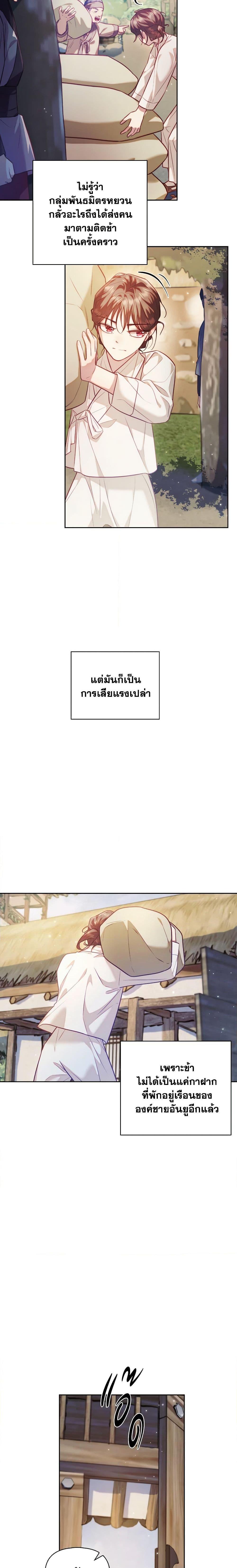 Manga-lc-com อ่านมังงะ อ่านการ์ตูน ออนไลน์ ฟรี Moonrise by the Cliff ตอนที่ 1 2 3 4 5 6 7 8 9 10 11 12 13 14 ฟรี ไม่มีโฆษณา Manga-lc - อ่าน มังงะ อ่าน การ์ตูน ออนไลน์ อ่านมังงะ ฟรี