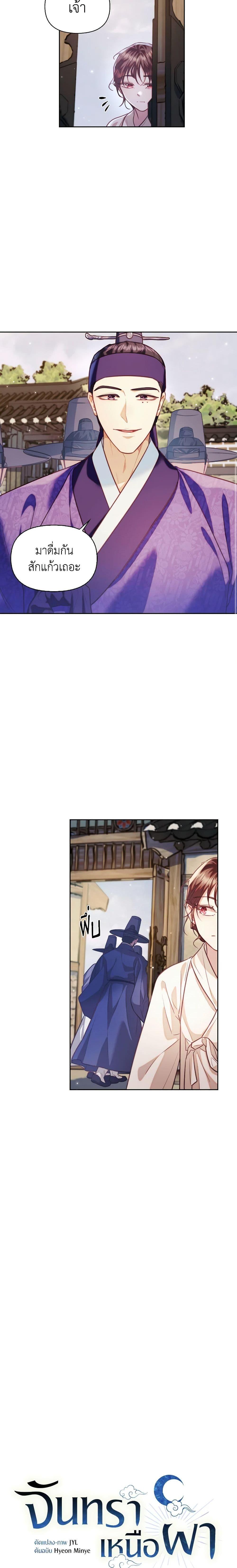 Manga-lc-com อ่านมังงะ อ่านการ์ตูน ออนไลน์ ฟรี Moonrise by the Cliff ตอนที่ 1 2 3 4 5 6 7 8 9 10 11 12 13 14 ฟรี ไม่มีโฆษณา Manga-lc - อ่าน มังงะ อ่าน การ์ตูน ออนไลน์ อ่านมังงะ ฟรี