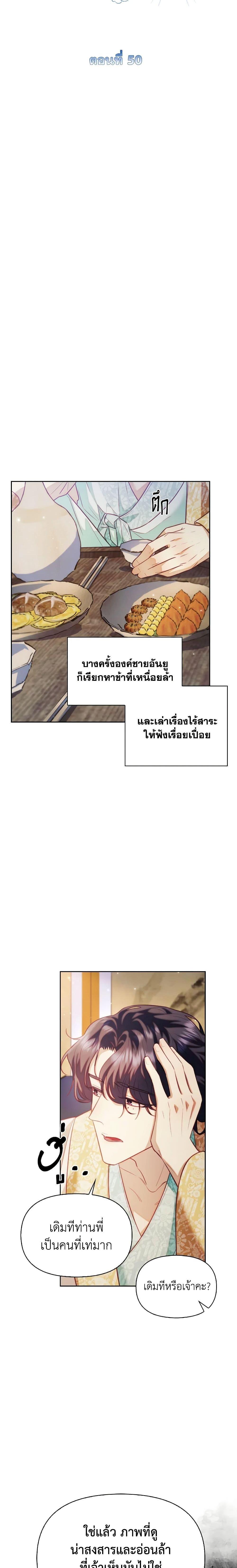 Manga-lc-com อ่านมังงะ อ่านการ์ตูน ออนไลน์ ฟรี Moonrise by the Cliff ตอนที่ 1 2 3 4 5 6 7 8 9 10 11 12 13 14 ฟรี ไม่มีโฆษณา Manga-lc - อ่าน มังงะ อ่าน การ์ตูน ออนไลน์ อ่านมังงะ ฟรี