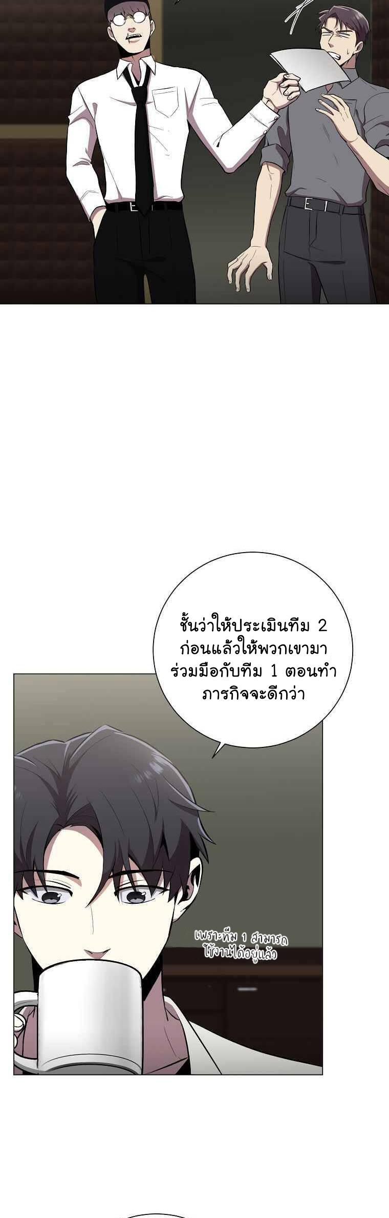 Manga-lc-com อ่านมังงะ อ่านการ์ตูน ออนไลน์ ฟรี 990k Ex-Life Hunter ตอนที่ 1 2 3 4 5 6 7 8 9 10 11 12 13 14 ฟรี ไม่มีโฆษณา Manga-lc - อ่าน มังงะ อ่าน การ์ตูน ออนไลน์ อ่านมังงะ ฟรี