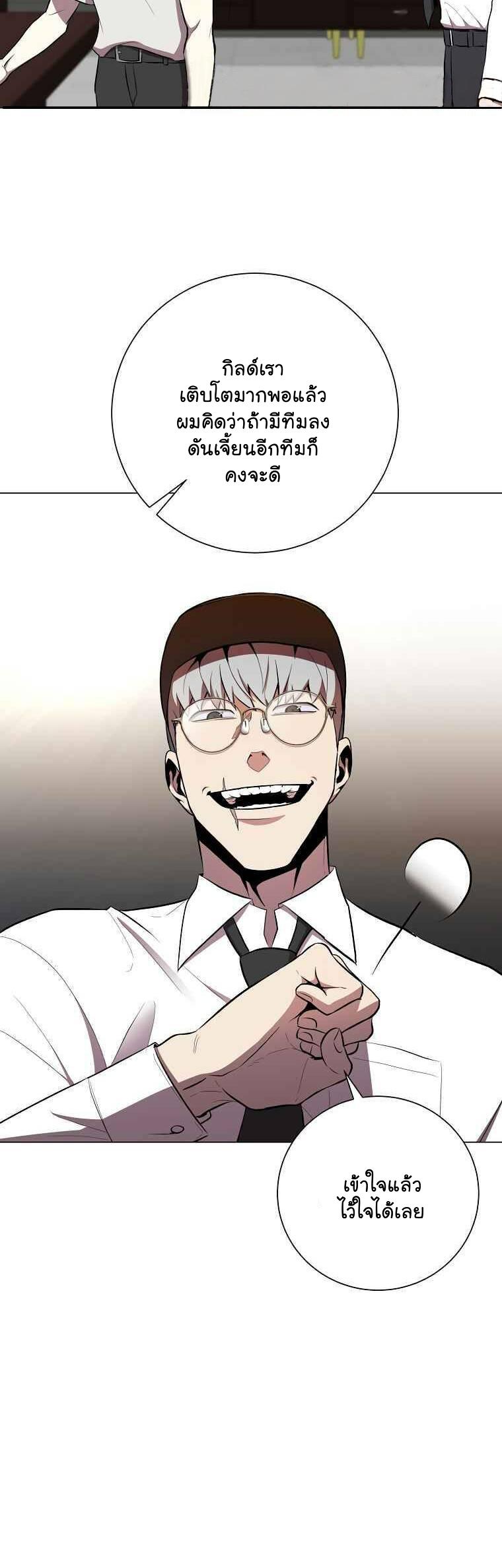 Manga-lc-com อ่านมังงะ อ่านการ์ตูน ออนไลน์ ฟรี 990k Ex-Life Hunter ตอนที่ 1 2 3 4 5 6 7 8 9 10 11 12 13 14 ฟรี ไม่มีโฆษณา Manga-lc - อ่าน มังงะ อ่าน การ์ตูน ออนไลน์ อ่านมังงะ ฟรี