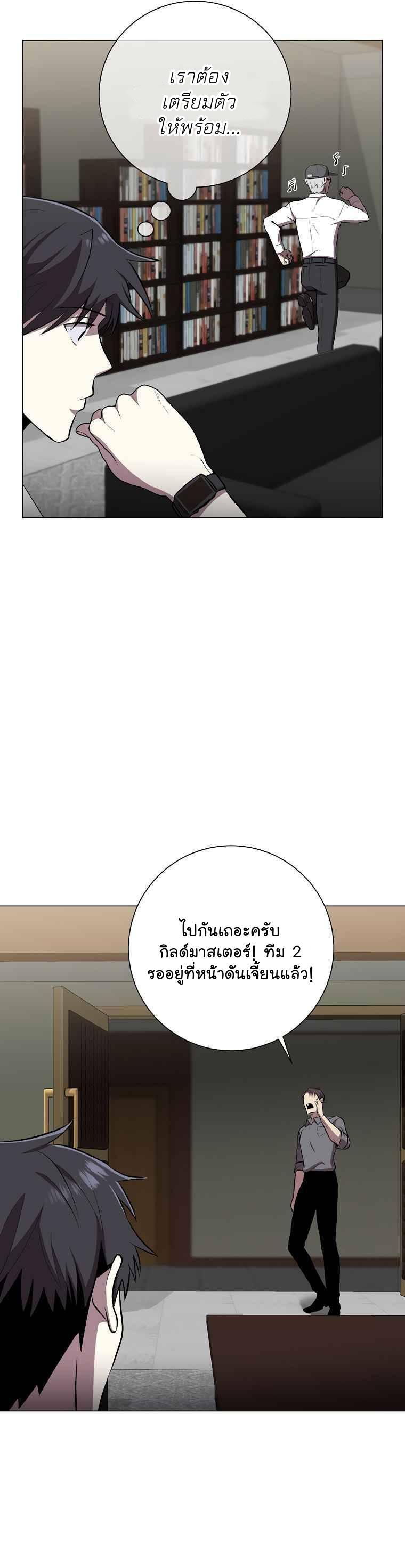 Manga-lc-com อ่านมังงะ อ่านการ์ตูน ออนไลน์ ฟรี 990k Ex-Life Hunter ตอนที่ 1 2 3 4 5 6 7 8 9 10 11 12 13 14 ฟรี ไม่มีโฆษณา Manga-lc - อ่าน มังงะ อ่าน การ์ตูน ออนไลน์ อ่านมังงะ ฟรี