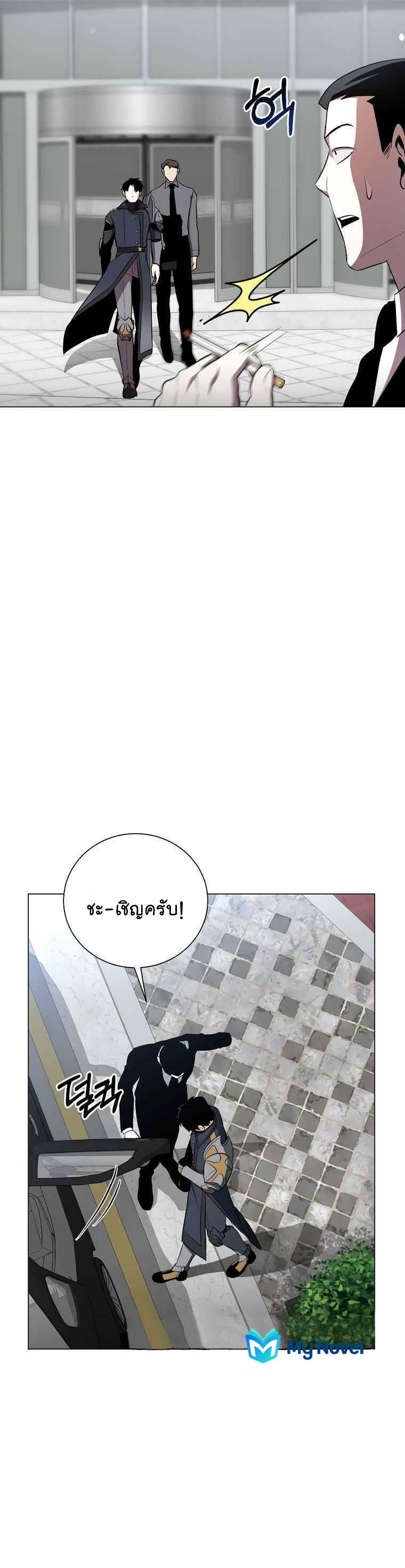 Manga-lc-com อ่านมังงะ อ่านการ์ตูน ออนไลน์ ฟรี 990k Ex-Life Hunter ตอนที่ 1 2 3 4 5 6 7 8 9 10 11 12 13 14 ฟรี ไม่มีโฆษณา Manga-lc - อ่าน มังงะ อ่าน การ์ตูน ออนไลน์ อ่านมังงะ ฟรี
