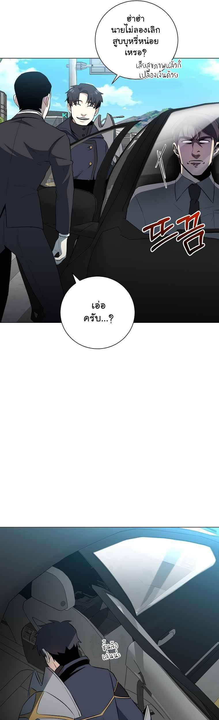 Manga-lc-com อ่านมังงะ อ่านการ์ตูน ออนไลน์ ฟรี 990k Ex-Life Hunter ตอนที่ 1 2 3 4 5 6 7 8 9 10 11 12 13 14 ฟรี ไม่มีโฆษณา Manga-lc - อ่าน มังงะ อ่าน การ์ตูน ออนไลน์ อ่านมังงะ ฟรี