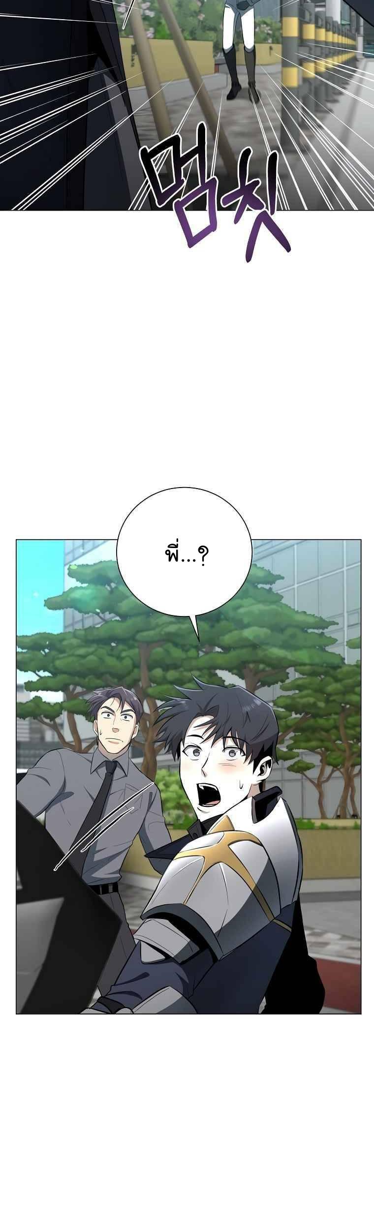 Manga-lc-com อ่านมังงะ อ่านการ์ตูน ออนไลน์ ฟรี 990k Ex-Life Hunter ตอนที่ 1 2 3 4 5 6 7 8 9 10 11 12 13 14 ฟรี ไม่มีโฆษณา Manga-lc - อ่าน มังงะ อ่าน การ์ตูน ออนไลน์ อ่านมังงะ ฟรี
