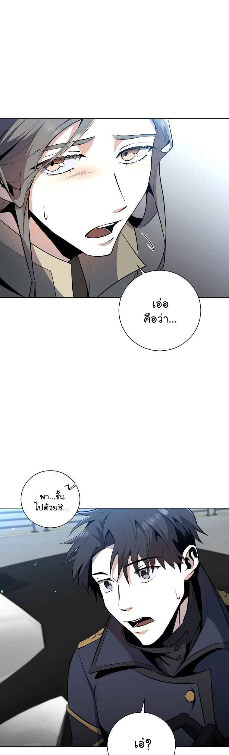 Manga-lc-com อ่านมังงะ อ่านการ์ตูน ออนไลน์ ฟรี 990k Ex-Life Hunter ตอนที่ 1 2 3 4 5 6 7 8 9 10 11 12 13 14 ฟรี ไม่มีโฆษณา Manga-lc - อ่าน มังงะ อ่าน การ์ตูน ออนไลน์ อ่านมังงะ ฟรี