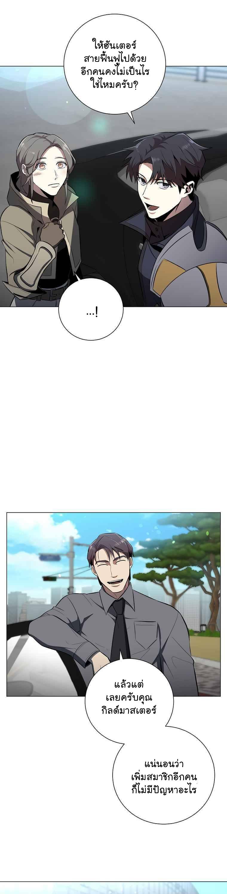 Manga-lc-com อ่านมังงะ อ่านการ์ตูน ออนไลน์ ฟรี 990k Ex-Life Hunter ตอนที่ 1 2 3 4 5 6 7 8 9 10 11 12 13 14 ฟรี ไม่มีโฆษณา Manga-lc - อ่าน มังงะ อ่าน การ์ตูน ออนไลน์ อ่านมังงะ ฟรี