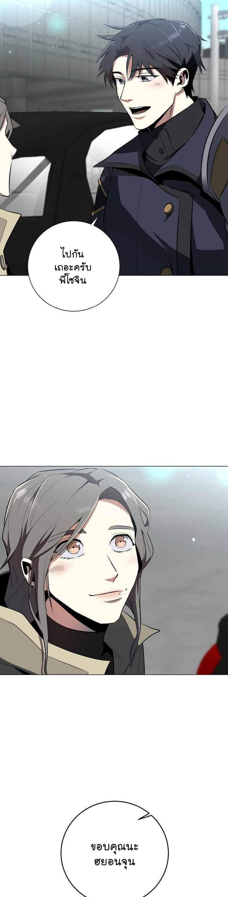 Manga-lc-com อ่านมังงะ อ่านการ์ตูน ออนไลน์ ฟรี 990k Ex-Life Hunter ตอนที่ 1 2 3 4 5 6 7 8 9 10 11 12 13 14 ฟรี ไม่มีโฆษณา Manga-lc - อ่าน มังงะ อ่าน การ์ตูน ออนไลน์ อ่านมังงะ ฟรี