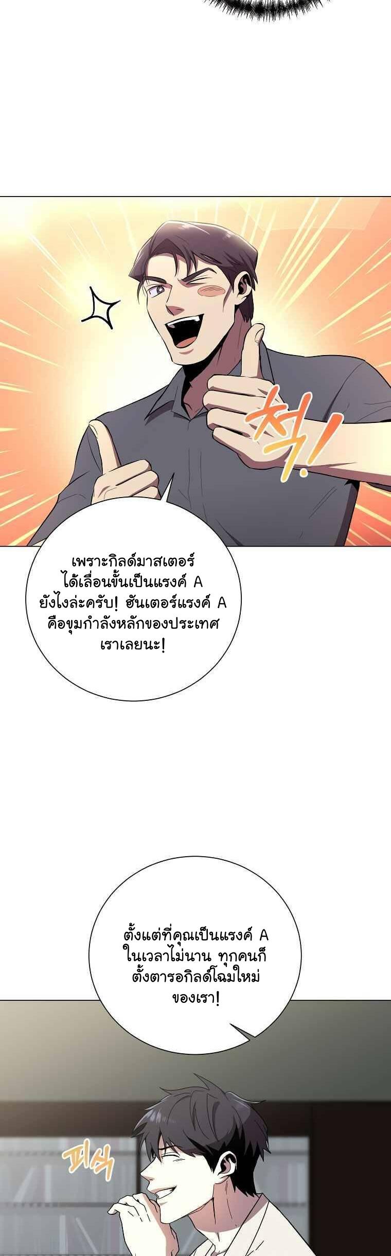 Manga-lc-com อ่านมังงะ อ่านการ์ตูน ออนไลน์ ฟรี 990k Ex-Life Hunter ตอนที่ 1 2 3 4 5 6 7 8 9 10 11 12 13 14 ฟรี ไม่มีโฆษณา Manga-lc - อ่าน มังงะ อ่าน การ์ตูน ออนไลน์ อ่านมังงะ ฟรี
