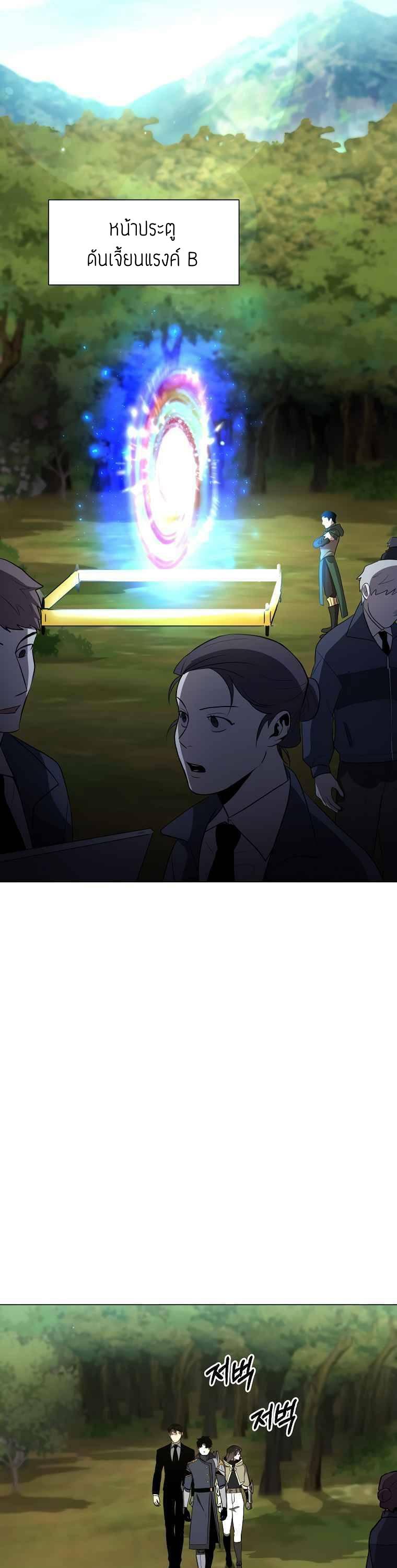 Manga-lc-com อ่านมังงะ อ่านการ์ตูน ออนไลน์ ฟรี 990k Ex-Life Hunter ตอนที่ 1 2 3 4 5 6 7 8 9 10 11 12 13 14 ฟรี ไม่มีโฆษณา Manga-lc - อ่าน มังงะ อ่าน การ์ตูน ออนไลน์ อ่านมังงะ ฟรี