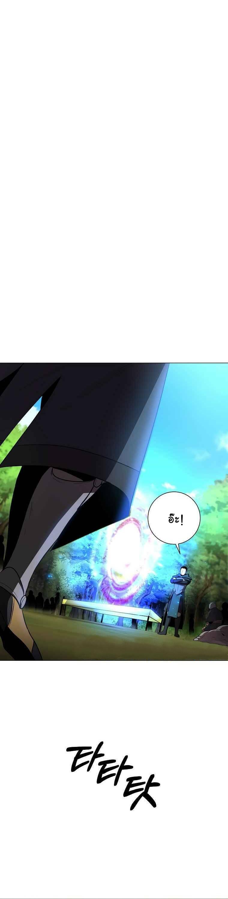 Manga-lc-com อ่านมังงะ อ่านการ์ตูน ออนไลน์ ฟรี 990k Ex-Life Hunter ตอนที่ 1 2 3 4 5 6 7 8 9 10 11 12 13 14 ฟรี ไม่มีโฆษณา Manga-lc - อ่าน มังงะ อ่าน การ์ตูน ออนไลน์ อ่านมังงะ ฟรี