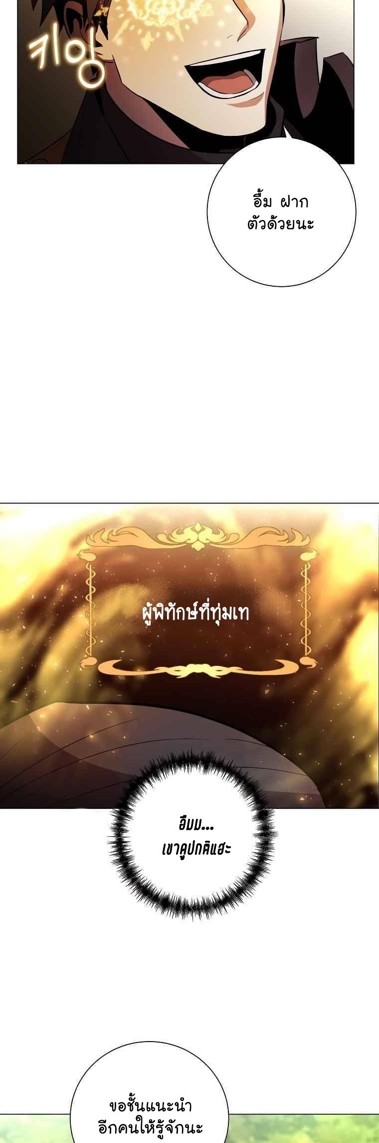 Manga-lc-com อ่านมังงะ อ่านการ์ตูน ออนไลน์ ฟรี 990k Ex-Life Hunter ตอนที่ 1 2 3 4 5 6 7 8 9 10 11 12 13 14 ฟรี ไม่มีโฆษณา Manga-lc - อ่าน มังงะ อ่าน การ์ตูน ออนไลน์ อ่านมังงะ ฟรี