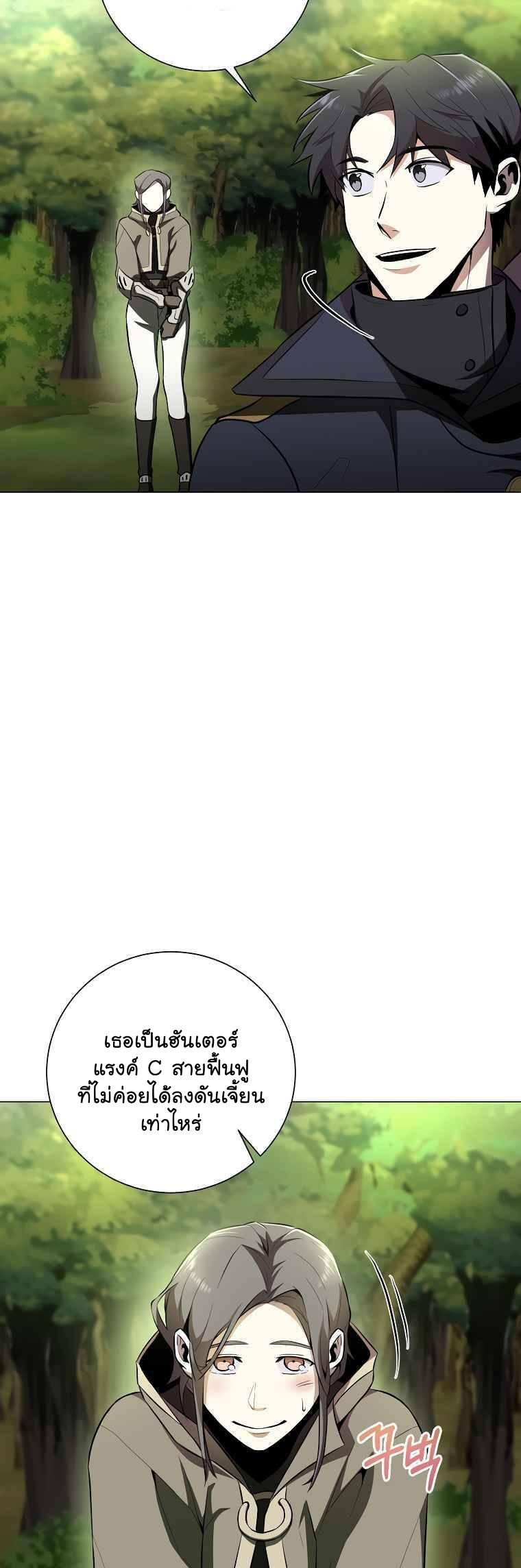 Manga-lc-com อ่านมังงะ อ่านการ์ตูน ออนไลน์ ฟรี 990k Ex-Life Hunter ตอนที่ 1 2 3 4 5 6 7 8 9 10 11 12 13 14 ฟรี ไม่มีโฆษณา Manga-lc - อ่าน มังงะ อ่าน การ์ตูน ออนไลน์ อ่านมังงะ ฟรี