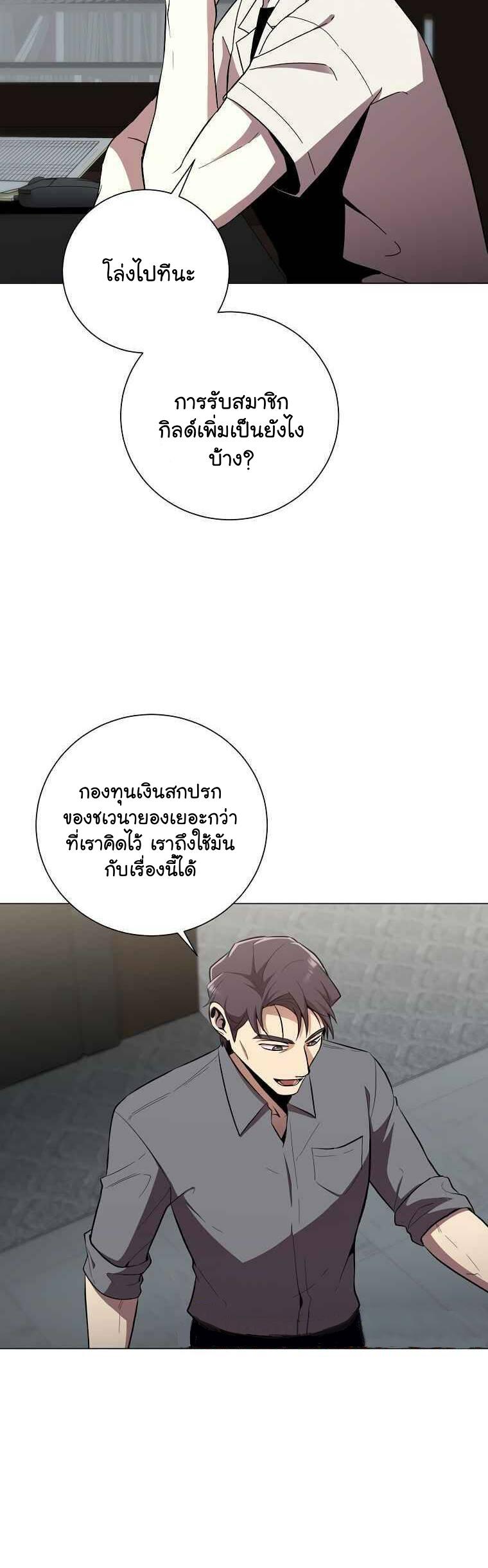 Manga-lc-com อ่านมังงะ อ่านการ์ตูน ออนไลน์ ฟรี 990k Ex-Life Hunter ตอนที่ 1 2 3 4 5 6 7 8 9 10 11 12 13 14 ฟรี ไม่มีโฆษณา Manga-lc - อ่าน มังงะ อ่าน การ์ตูน ออนไลน์ อ่านมังงะ ฟรี