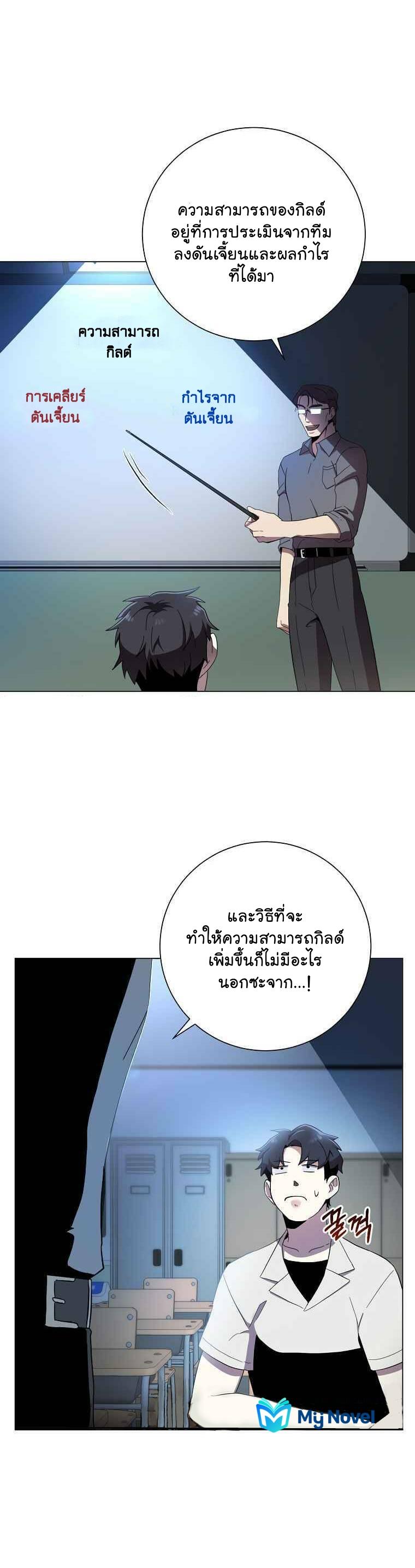 Manga-lc-com อ่านมังงะ อ่านการ์ตูน ออนไลน์ ฟรี 990k Ex-Life Hunter ตอนที่ 1 2 3 4 5 6 7 8 9 10 11 12 13 14 ฟรี ไม่มีโฆษณา Manga-lc - อ่าน มังงะ อ่าน การ์ตูน ออนไลน์ อ่านมังงะ ฟรี