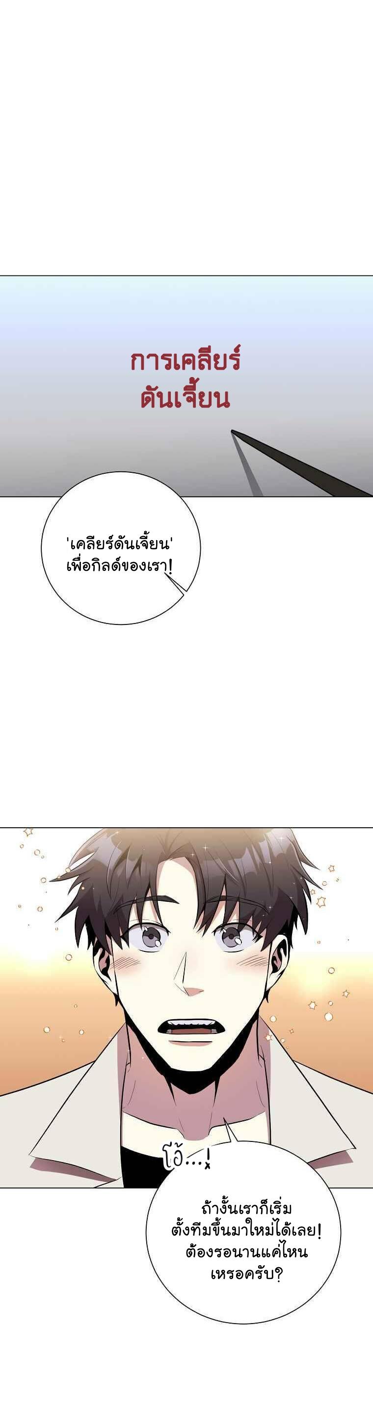 Manga-lc-com อ่านมังงะ อ่านการ์ตูน ออนไลน์ ฟรี 990k Ex-Life Hunter ตอนที่ 1 2 3 4 5 6 7 8 9 10 11 12 13 14 ฟรี ไม่มีโฆษณา Manga-lc - อ่าน มังงะ อ่าน การ์ตูน ออนไลน์ อ่านมังงะ ฟรี