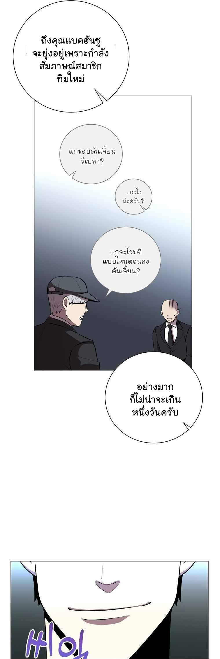 Manga-lc-com อ่านมังงะ อ่านการ์ตูน ออนไลน์ ฟรี 990k Ex-Life Hunter ตอนที่ 1 2 3 4 5 6 7 8 9 10 11 12 13 14 ฟรี ไม่มีโฆษณา Manga-lc - อ่าน มังงะ อ่าน การ์ตูน ออนไลน์ อ่านมังงะ ฟรี