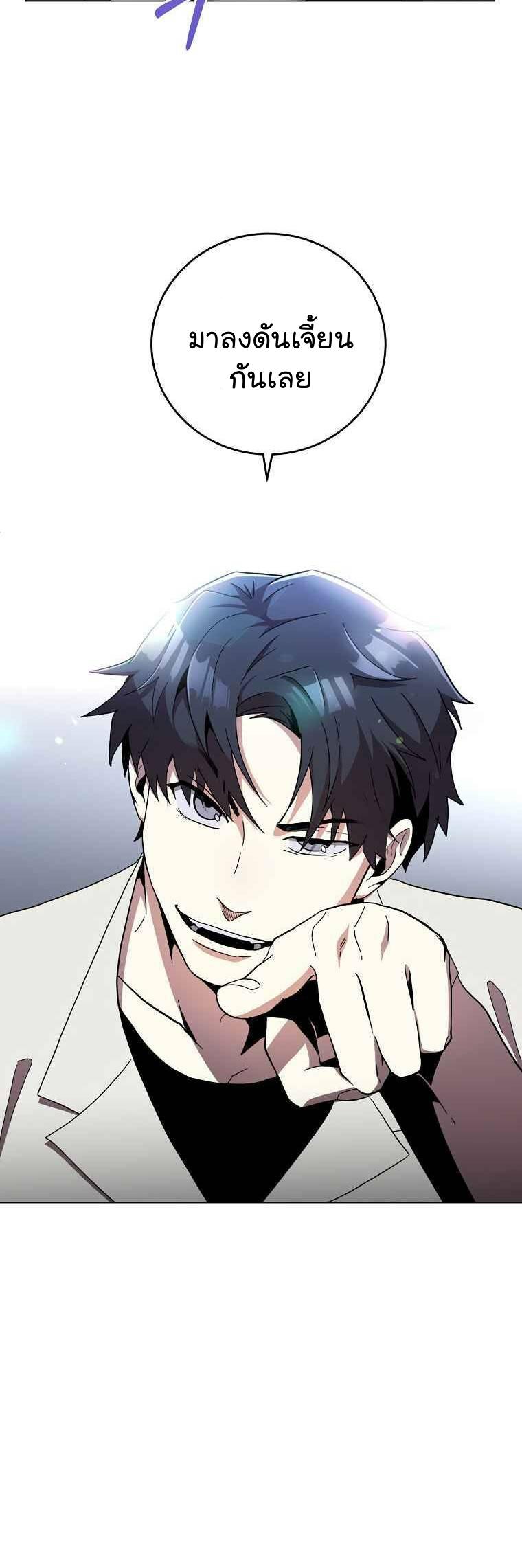 Manga-lc-com อ่านมังงะ อ่านการ์ตูน ออนไลน์ ฟรี 990k Ex-Life Hunter ตอนที่ 1 2 3 4 5 6 7 8 9 10 11 12 13 14 ฟรี ไม่มีโฆษณา Manga-lc - อ่าน มังงะ อ่าน การ์ตูน ออนไลน์ อ่านมังงะ ฟรี