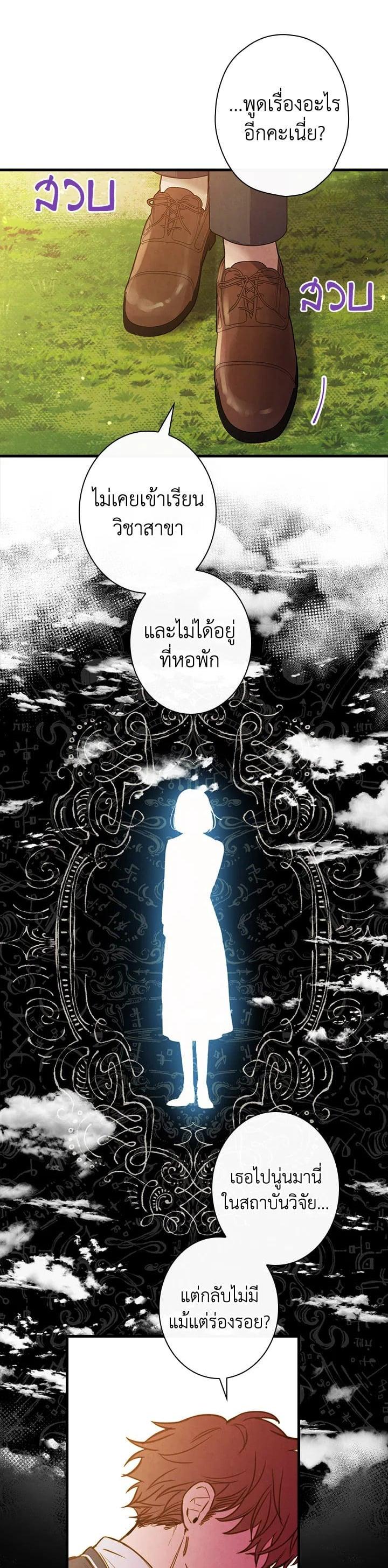 Manga-lc-com อ่านมังงะ อ่านการ์ตูน ออนไลน์ ฟรี Shadows Queen ตอนที่ 1 2 3 4 5 6 7 8 9 10 11 12 13 14 ฟรี ไม่มีโฆษณา Manga-lc - อ่าน มังงะ อ่าน การ์ตูน ออนไลน์ อ่านมังงะ ฟรี