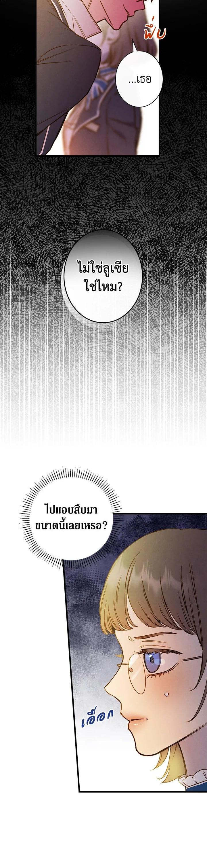 Manga-lc-com อ่านมังงะ อ่านการ์ตูน ออนไลน์ ฟรี Shadows Queen ตอนที่ 1 2 3 4 5 6 7 8 9 10 11 12 13 14 ฟรี ไม่มีโฆษณา Manga-lc - อ่าน มังงะ อ่าน การ์ตูน ออนไลน์ อ่านมังงะ ฟรี