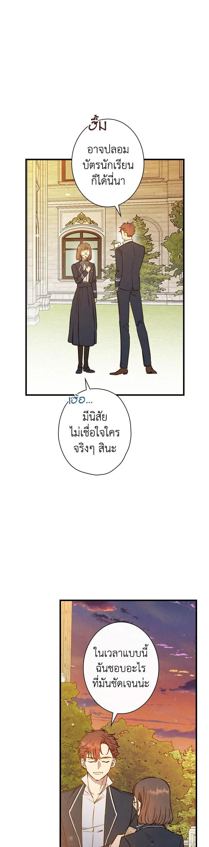 Manga-lc-com อ่านมังงะ อ่านการ์ตูน ออนไลน์ ฟรี Shadows Queen ตอนที่ 1 2 3 4 5 6 7 8 9 10 11 12 13 14 ฟรี ไม่มีโฆษณา Manga-lc - อ่าน มังงะ อ่าน การ์ตูน ออนไลน์ อ่านมังงะ ฟรี