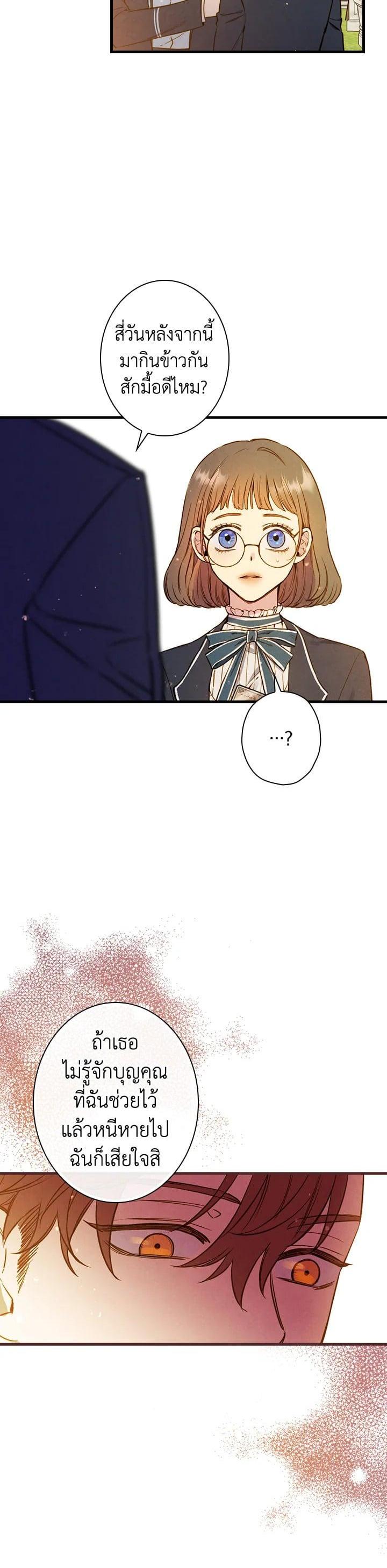 Manga-lc-com อ่านมังงะ อ่านการ์ตูน ออนไลน์ ฟรี Shadows Queen ตอนที่ 1 2 3 4 5 6 7 8 9 10 11 12 13 14 ฟรี ไม่มีโฆษณา Manga-lc - อ่าน มังงะ อ่าน การ์ตูน ออนไลน์ อ่านมังงะ ฟรี