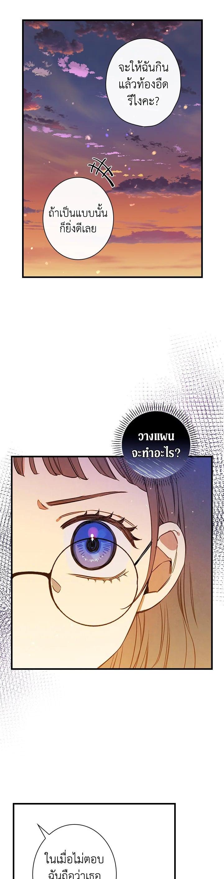 Manga-lc-com อ่านมังงะ อ่านการ์ตูน ออนไลน์ ฟรี Shadows Queen ตอนที่ 1 2 3 4 5 6 7 8 9 10 11 12 13 14 ฟรี ไม่มีโฆษณา Manga-lc - อ่าน มังงะ อ่าน การ์ตูน ออนไลน์ อ่านมังงะ ฟรี