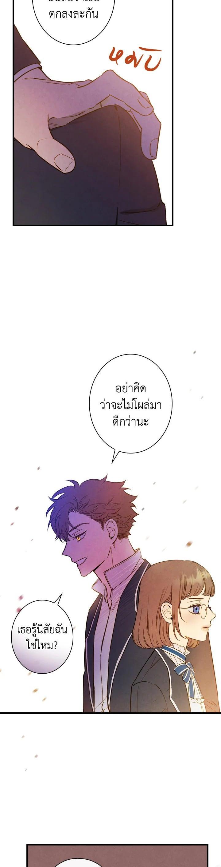 Manga-lc-com อ่านมังงะ อ่านการ์ตูน ออนไลน์ ฟรี Shadows Queen ตอนที่ 1 2 3 4 5 6 7 8 9 10 11 12 13 14 ฟรี ไม่มีโฆษณา Manga-lc - อ่าน มังงะ อ่าน การ์ตูน ออนไลน์ อ่านมังงะ ฟรี