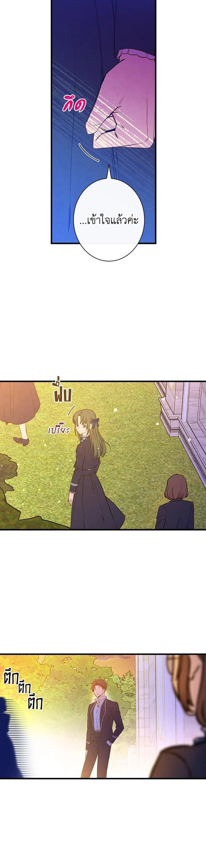 Manga-lc-com อ่านมังงะ อ่านการ์ตูน ออนไลน์ ฟรี Shadows Queen ตอนที่ 1 2 3 4 5 6 7 8 9 10 11 12 13 14 ฟรี ไม่มีโฆษณา Manga-lc - อ่าน มังงะ อ่าน การ์ตูน ออนไลน์ อ่านมังงะ ฟรี