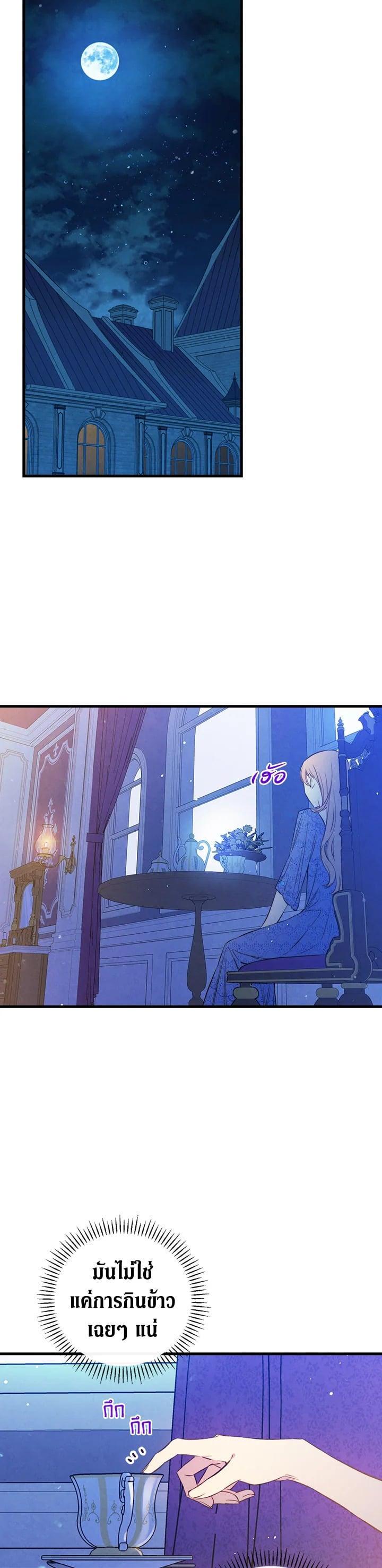 Manga-lc-com อ่านมังงะ อ่านการ์ตูน ออนไลน์ ฟรี Shadows Queen ตอนที่ 1 2 3 4 5 6 7 8 9 10 11 12 13 14 ฟรี ไม่มีโฆษณา Manga-lc - อ่าน มังงะ อ่าน การ์ตูน ออนไลน์ อ่านมังงะ ฟรี