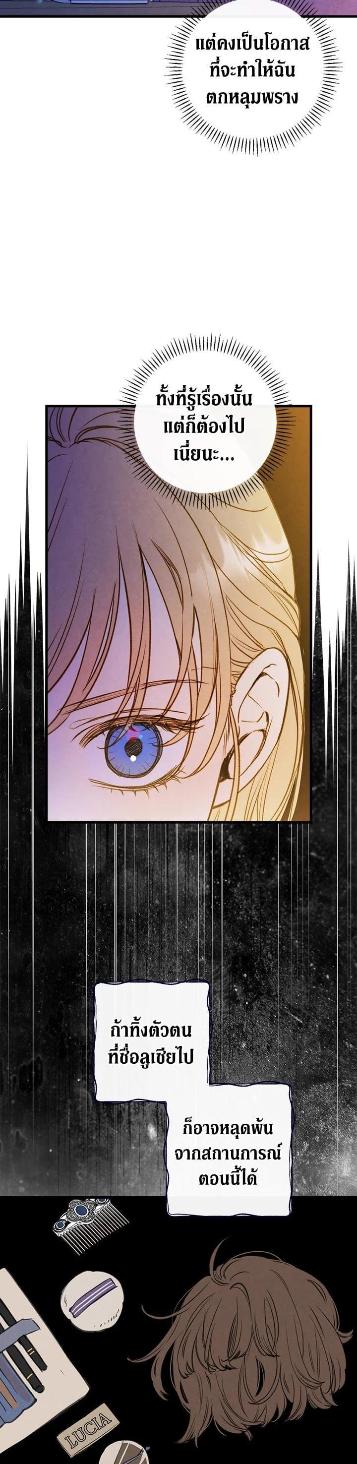 Manga-lc-com อ่านมังงะ อ่านการ์ตูน ออนไลน์ ฟรี Shadows Queen ตอนที่ 1 2 3 4 5 6 7 8 9 10 11 12 13 14 ฟรี ไม่มีโฆษณา Manga-lc - อ่าน มังงะ อ่าน การ์ตูน ออนไลน์ อ่านมังงะ ฟรี