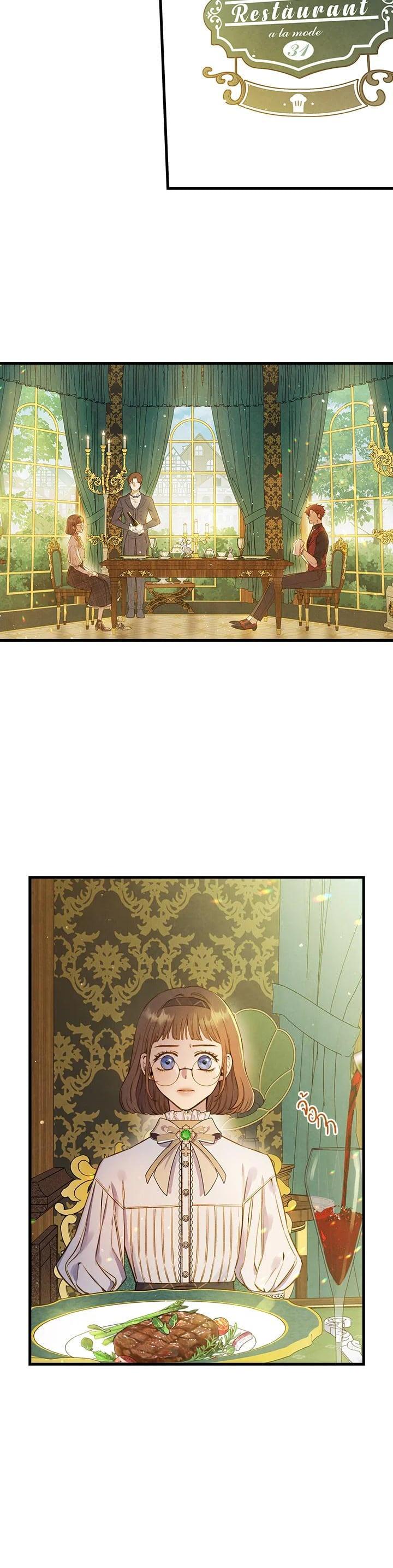 Manga-lc-com อ่านมังงะ อ่านการ์ตูน ออนไลน์ ฟรี Shadows Queen ตอนที่ 1 2 3 4 5 6 7 8 9 10 11 12 13 14 ฟรี ไม่มีโฆษณา Manga-lc - อ่าน มังงะ อ่าน การ์ตูน ออนไลน์ อ่านมังงะ ฟรี