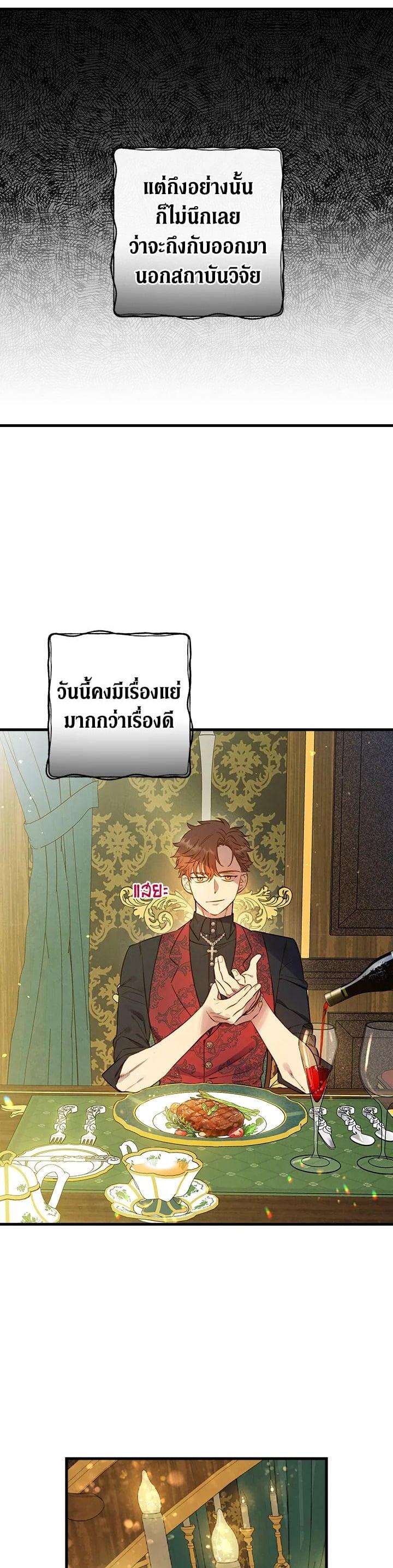 Manga-lc-com อ่านมังงะ อ่านการ์ตูน ออนไลน์ ฟรี Shadows Queen ตอนที่ 1 2 3 4 5 6 7 8 9 10 11 12 13 14 ฟรี ไม่มีโฆษณา Manga-lc - อ่าน มังงะ อ่าน การ์ตูน ออนไลน์ อ่านมังงะ ฟรี