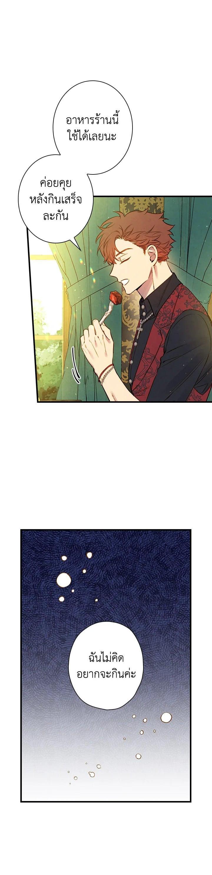 Manga-lc-com อ่านมังงะ อ่านการ์ตูน ออนไลน์ ฟรี Shadows Queen ตอนที่ 1 2 3 4 5 6 7 8 9 10 11 12 13 14 ฟรี ไม่มีโฆษณา Manga-lc - อ่าน มังงะ อ่าน การ์ตูน ออนไลน์ อ่านมังงะ ฟรี