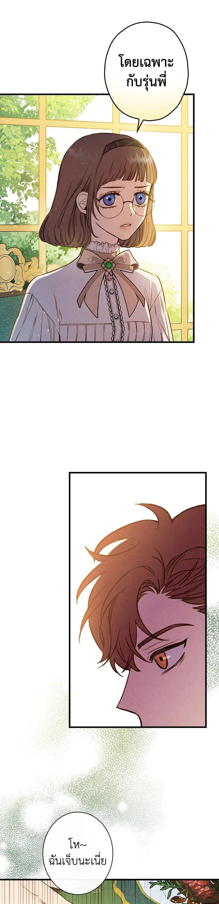 Manga-lc-com อ่านมังงะ อ่านการ์ตูน ออนไลน์ ฟรี Shadows Queen ตอนที่ 1 2 3 4 5 6 7 8 9 10 11 12 13 14 ฟรี ไม่มีโฆษณา Manga-lc - อ่าน มังงะ อ่าน การ์ตูน ออนไลน์ อ่านมังงะ ฟรี