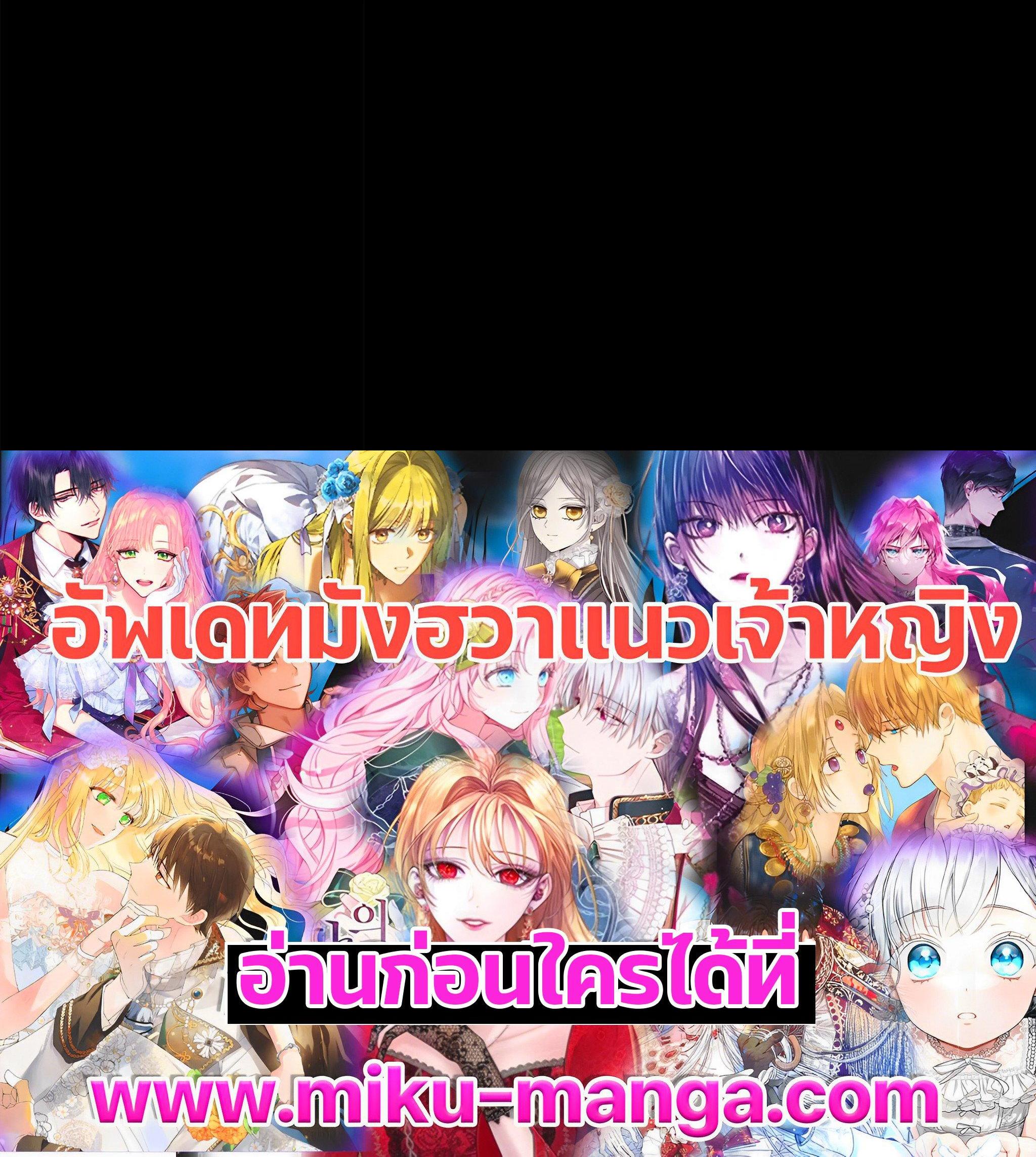 Manga-lc-com อ่านมังงะ อ่านการ์ตูน ออนไลน์ ฟรี Shadows Queen ตอนที่ 1 2 3 4 5 6 7 8 9 10 11 12 13 14 ฟรี ไม่มีโฆษณา Manga-lc - อ่าน มังงะ อ่าน การ์ตูน ออนไลน์ อ่านมังงะ ฟรี
