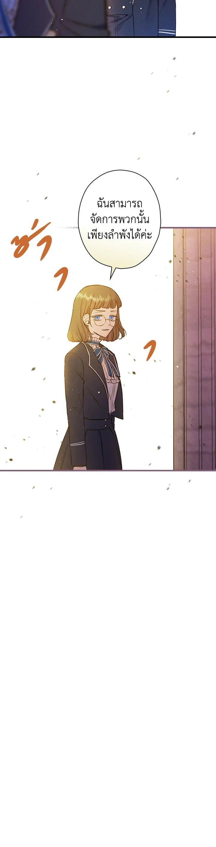 Manga-lc-com อ่านมังงะ อ่านการ์ตูน ออนไลน์ ฟรี Shadows Queen ตอนที่ 1 2 3 4 5 6 7 8 9 10 11 12 13 14 ฟรี ไม่มีโฆษณา Manga-lc - อ่าน มังงะ อ่าน การ์ตูน ออนไลน์ อ่านมังงะ ฟรี