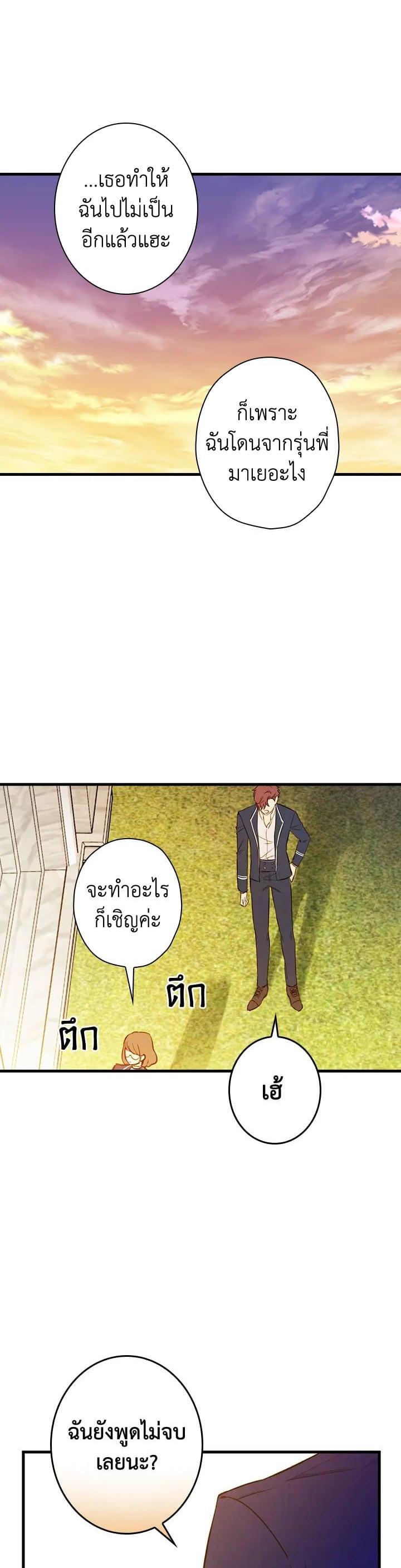 Manga-lc-com อ่านมังงะ อ่านการ์ตูน ออนไลน์ ฟรี Shadows Queen ตอนที่ 1 2 3 4 5 6 7 8 9 10 11 12 13 14 ฟรี ไม่มีโฆษณา Manga-lc - อ่าน มังงะ อ่าน การ์ตูน ออนไลน์ อ่านมังงะ ฟรี