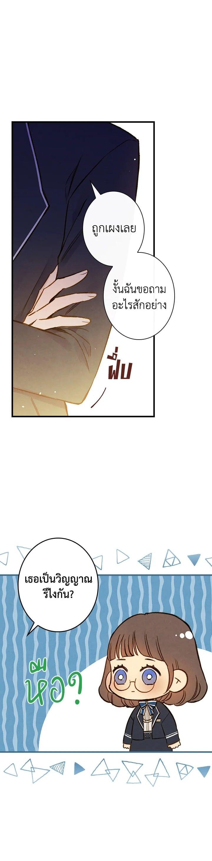 Manga-lc-com อ่านมังงะ อ่านการ์ตูน ออนไลน์ ฟรี Shadows Queen ตอนที่ 1 2 3 4 5 6 7 8 9 10 11 12 13 14 ฟรี ไม่มีโฆษณา Manga-lc - อ่าน มังงะ อ่าน การ์ตูน ออนไลน์ อ่านมังงะ ฟรี