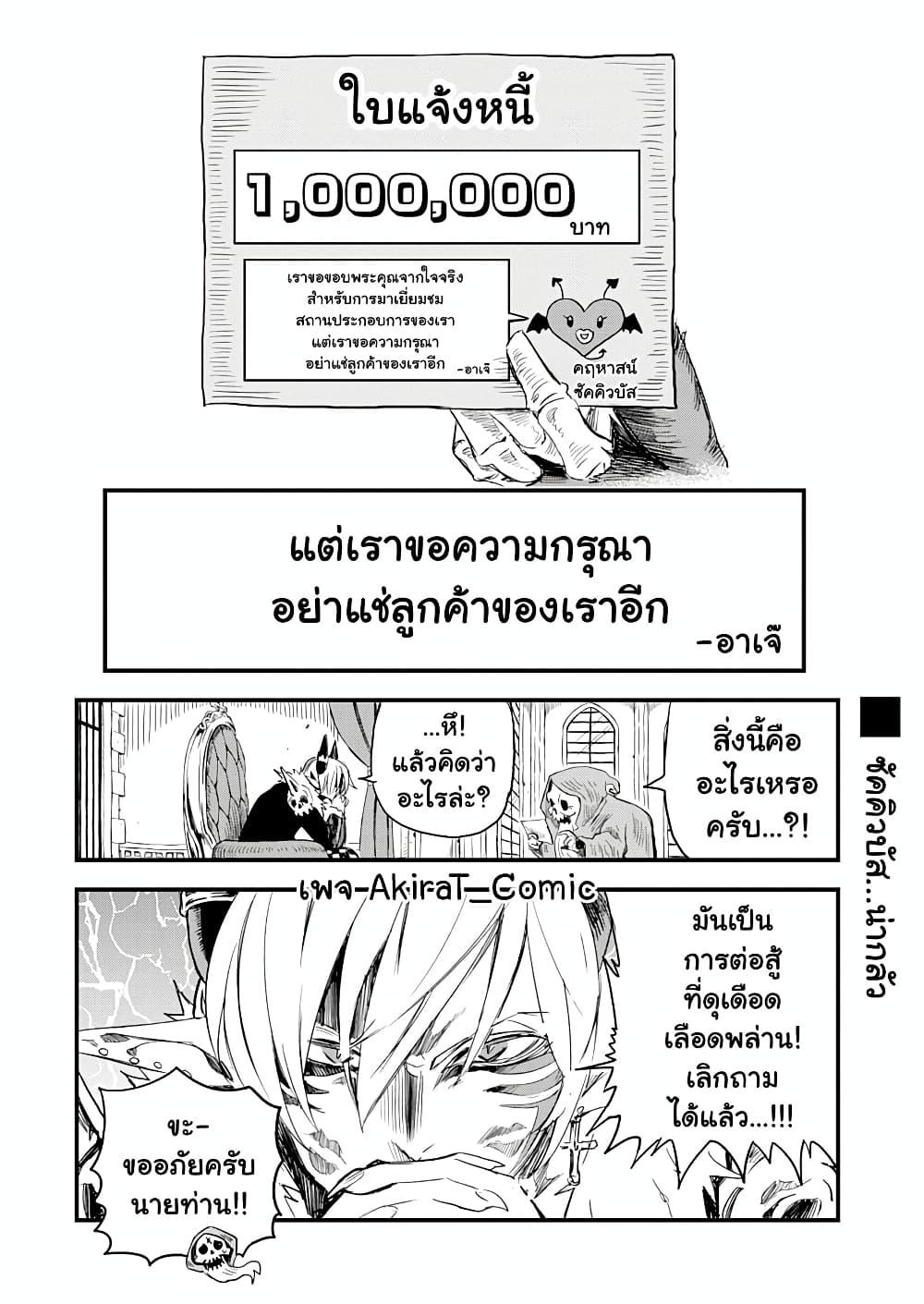 Manga-lc-com อ่านมังงะ อ่านการ์ตูน ออนไลน์ ฟรี Yuucha to Maou ตอนที่ 1 2 3 4 5 6 7 8 9 10 11 12 13 14 ฟรี ไม่มีโฆษณา Manga-lc - อ่าน มังงะ อ่าน การ์ตูน ออนไลน์ อ่านมังงะ ฟรี