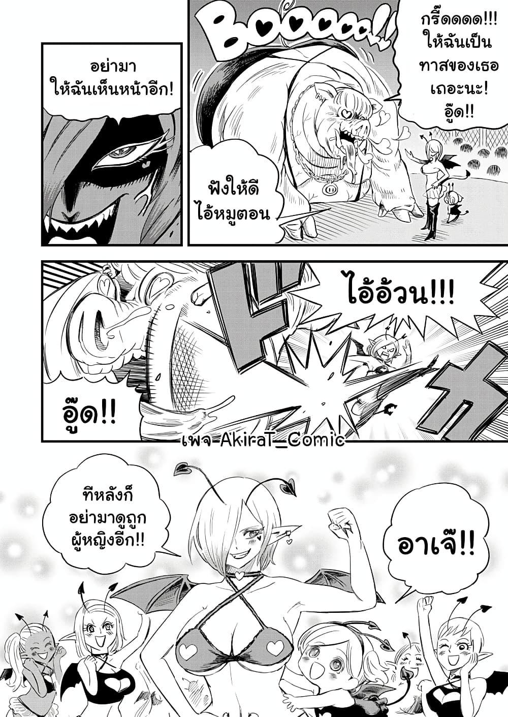 Manga-lc-com อ่านมังงะ อ่านการ์ตูน ออนไลน์ ฟรี Yuucha to Maou ตอนที่ 1 2 3 4 5 6 7 8 9 10 11 12 13 14 ฟรี ไม่มีโฆษณา Manga-lc - อ่าน มังงะ อ่าน การ์ตูน ออนไลน์ อ่านมังงะ ฟรี