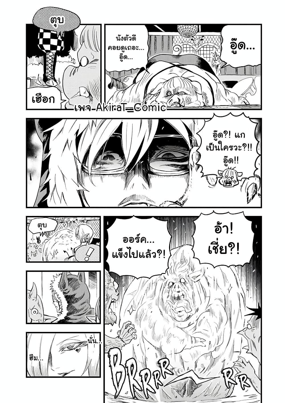 Manga-lc-com อ่านมังงะ อ่านการ์ตูน ออนไลน์ ฟรี Yuucha to Maou ตอนที่ 1 2 3 4 5 6 7 8 9 10 11 12 13 14 ฟรี ไม่มีโฆษณา Manga-lc - อ่าน มังงะ อ่าน การ์ตูน ออนไลน์ อ่านมังงะ ฟรี